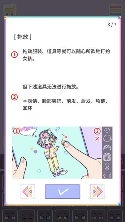 粉彩女孩汉化版
