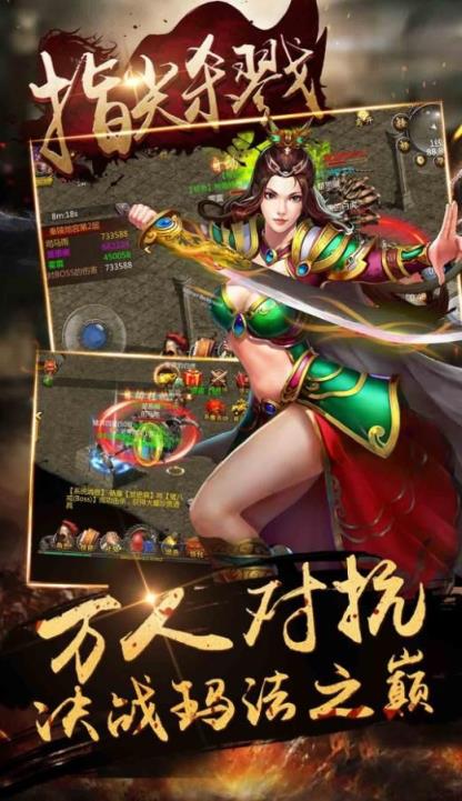 指尖杀戮手游官方版