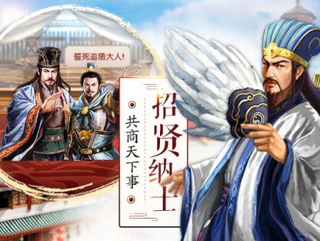 官居一品1377官方版