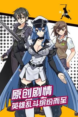 决斗次元壁BT变态版