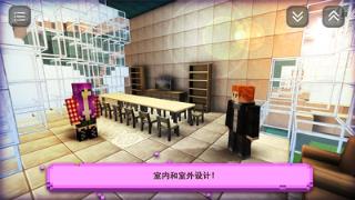 模拟室内设计手游