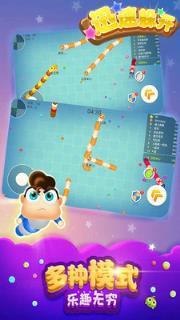 迅速躲开游戏apk