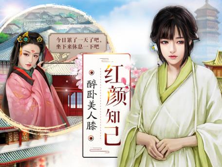 全民宫斗安锋版