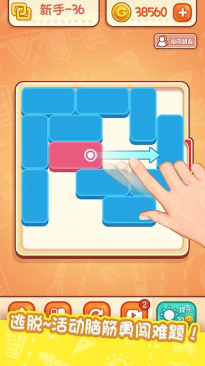 天天爱连线炫彩连接游戏