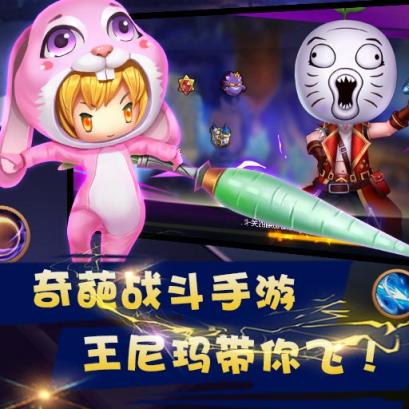 暴走萌将手游官方版