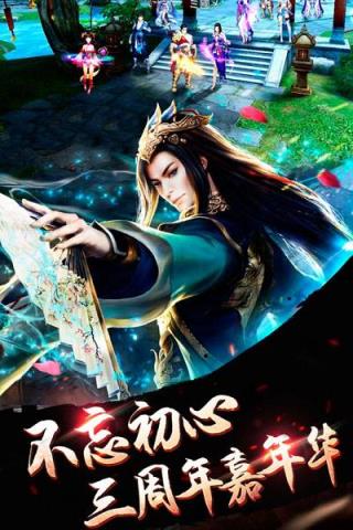 我的神啊手游官方版