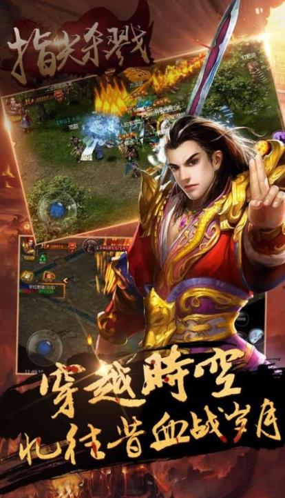 指尖杀戮手游官方版