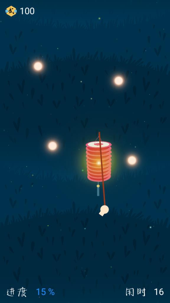 保手侠游戏下载