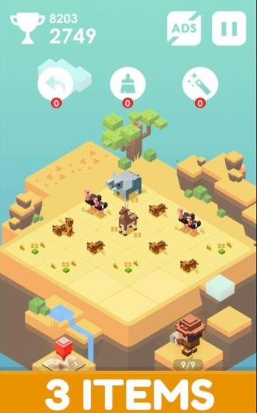 2048的旅程游戏