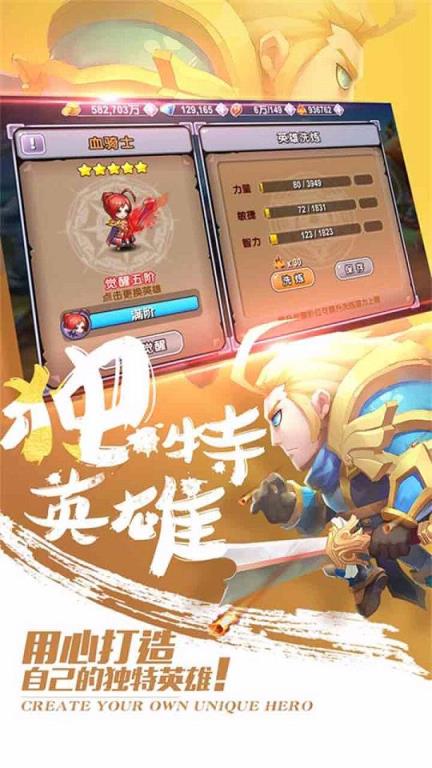 暴走萌部落2手游官方下载