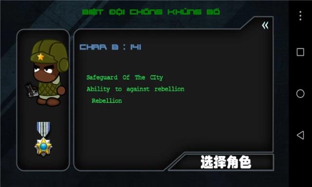 狙击免费单机游戏