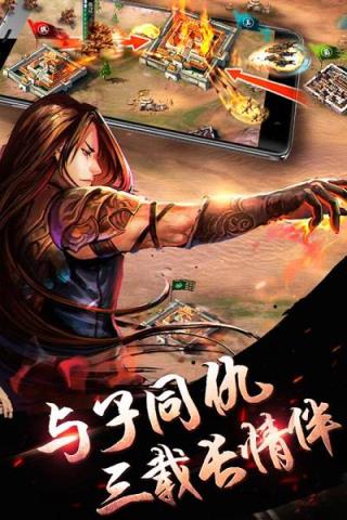 我的神啊手游官方版