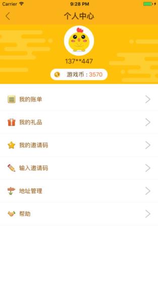 抓萌抓娃娃app
