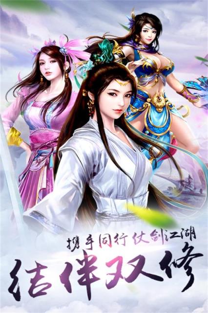 炫龙记手游官方版