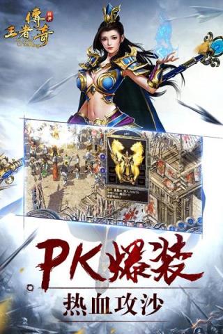 血染龙城手游官方