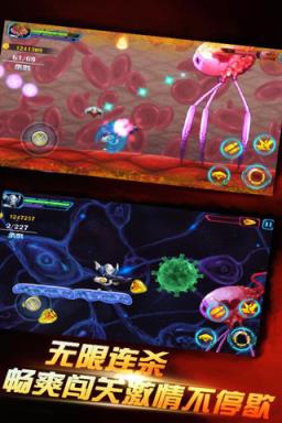 消灭埃博拉手游