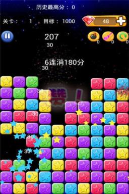 消灭星星开心版手游官方