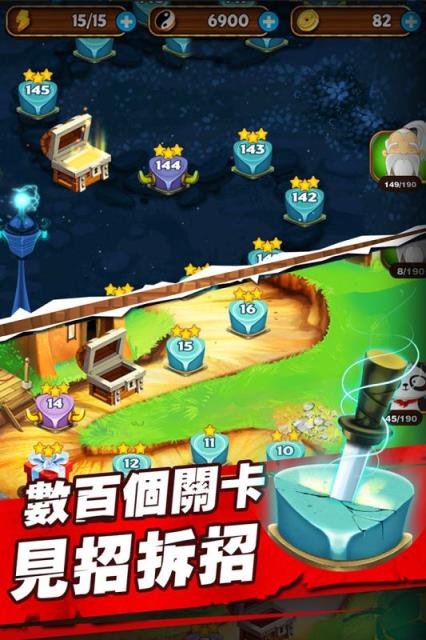 削削达人手游官方