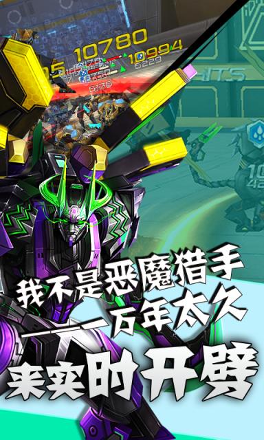 星际战神BT变态版