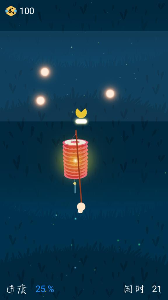 保手侠游戏下载