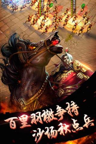 我的神啊手游官方版