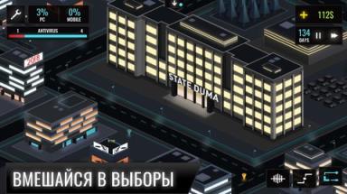 黑客游戏2安卓版