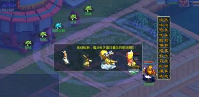 梦幻封妖传5手游