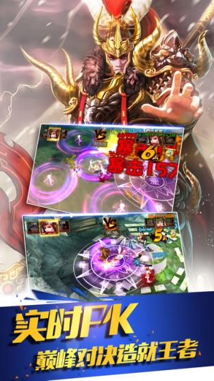 战龙无双手游官方版