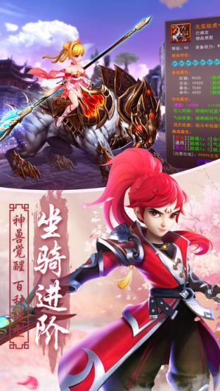 凌霄诀手游腾讯版