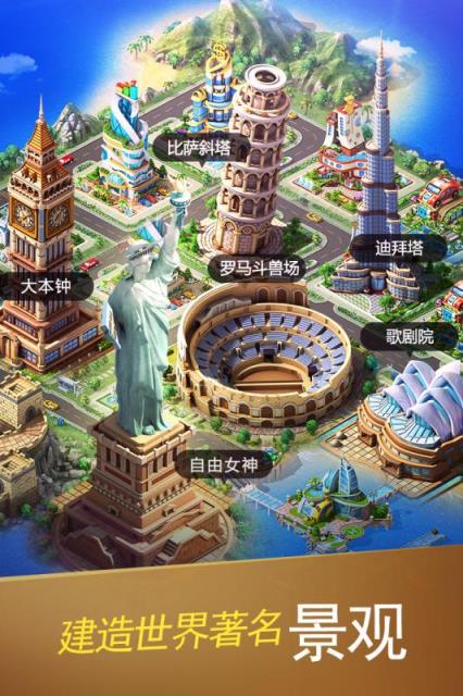 大富豪3手游
