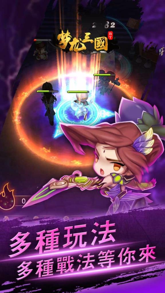 梦龙三国BT