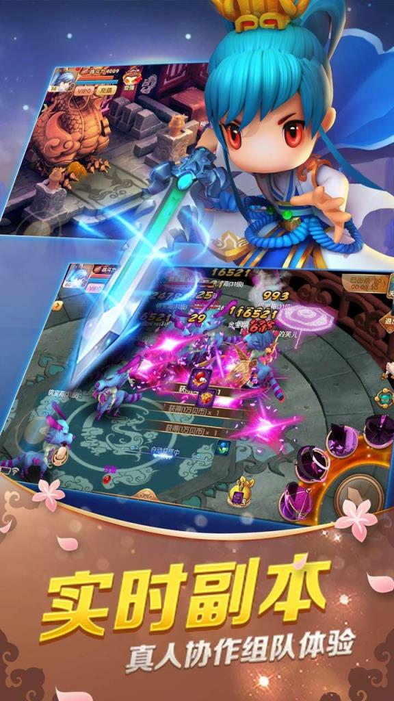 仙灵圣境手游果盘版