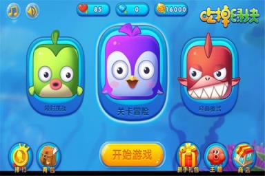 吃掉绿块手游官方下载