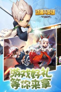 动漫X英雄BT变态版