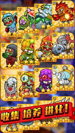 弹珠大作战安卓版