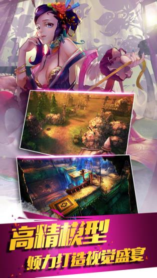 战龙无双手游官方版