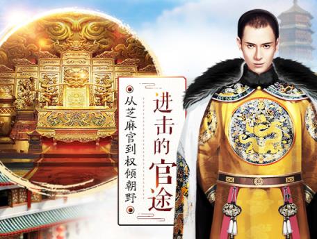 全民宫斗安锋版