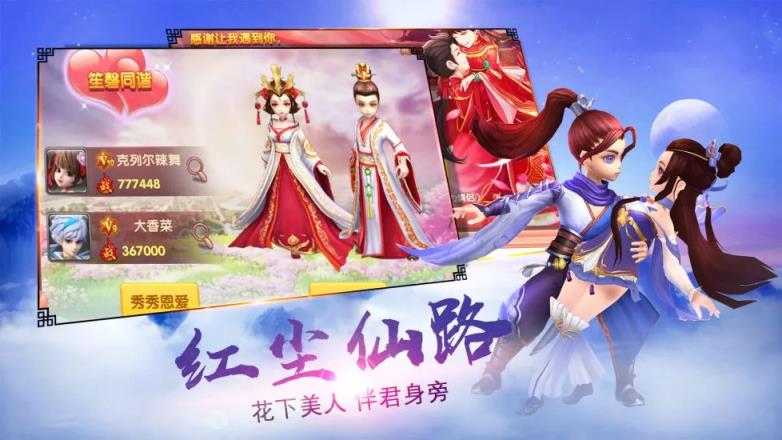 刀剑乱世