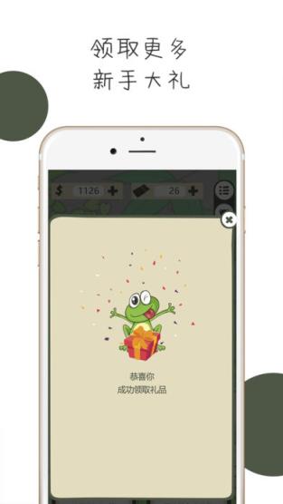 抓娃娃大神app
