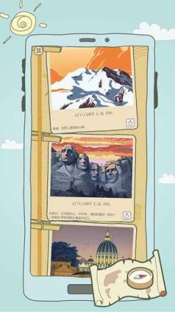 旅行熊猫安卓版