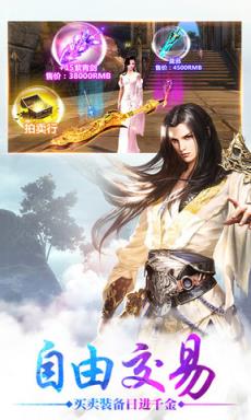 青云剑仙周年庆版