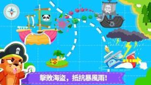 宝宝小船长九游版