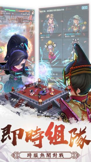 这个江湖不太冷手游