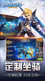 宿命契约送礼券版