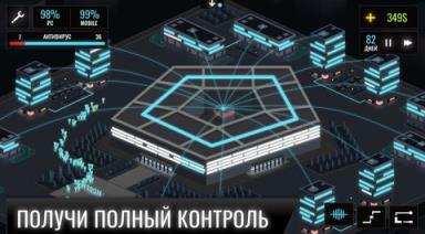 黑客游戏2安卓版