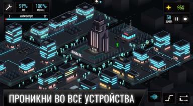 黑客游戏2安卓版