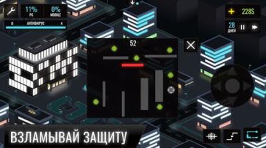 黑客游戏2安卓版