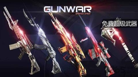 雷霆枪战Gun War手游
