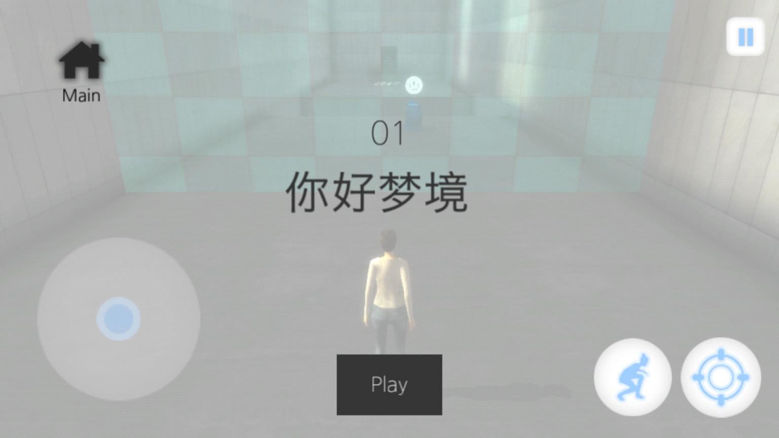 时间静止如梦2018最新版