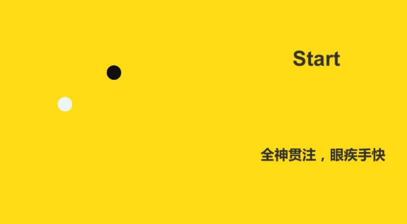 专注力训练器官方版